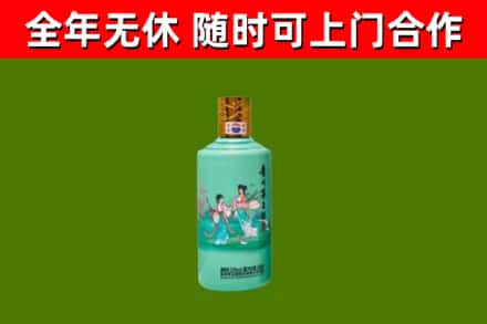 大邑县回收节气茅台酒