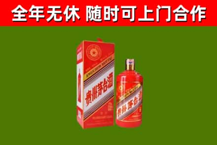 大邑县回收生肖茅台酒