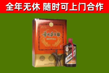 大邑县烟酒回收汉帝茅台.jpg