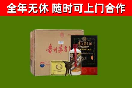 大邑县回收汉帝茅台酒