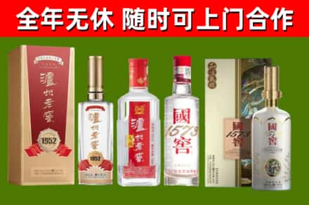 大邑县回收国窖酒