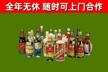 大邑县回收白酒